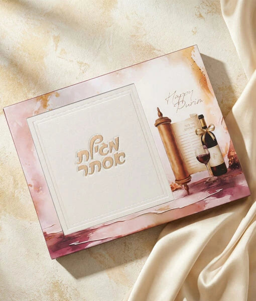 Artistic Ketav Style Megillah Chocolate package (Ivory White)