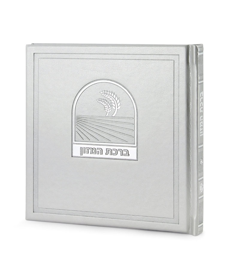 Birkat Hamazon Bosmat Model (Ashkenaz) (Gray)