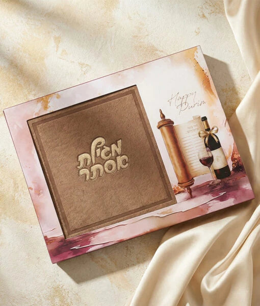 Artistic Ketav Style Megillah Chocolate package (Maple Brown)