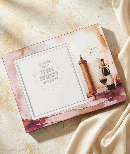 Artistic Megillah Chocolate package (White)