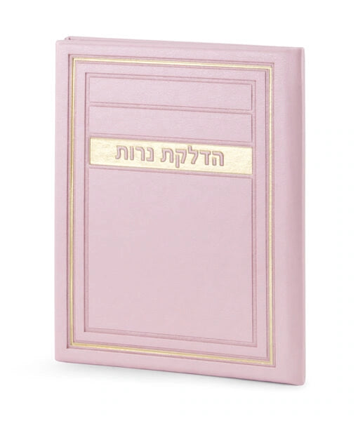 Candle Lighting H/C Frame model (Light Pink)