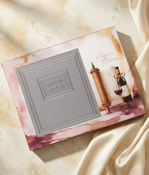 Artistic Square Style Megillah Chocolate package