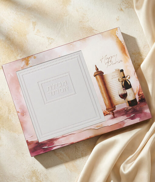 Artistic Square Style Megillah Chocolate package (White)