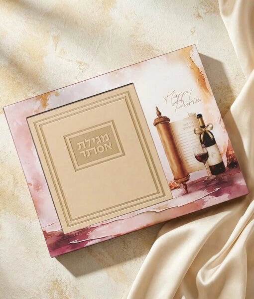 Artistic Square Style Megillah Chocolate package (Cream)