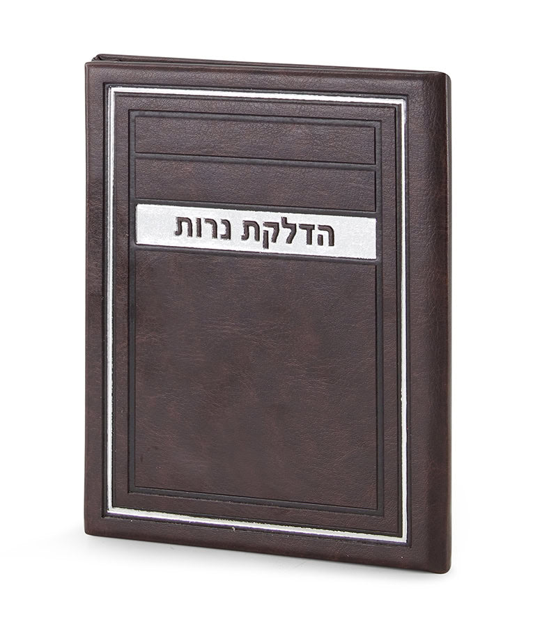 Candle Lighting H/C Frame model (Brown)