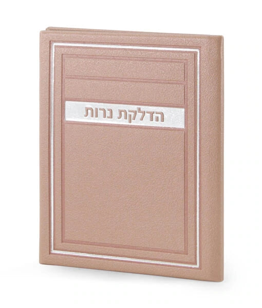 Candle Lighting H/C Frame model (Silvery)