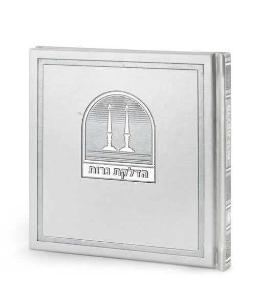 Candle Lighting Bosmat Model 6X6 (Gray)
