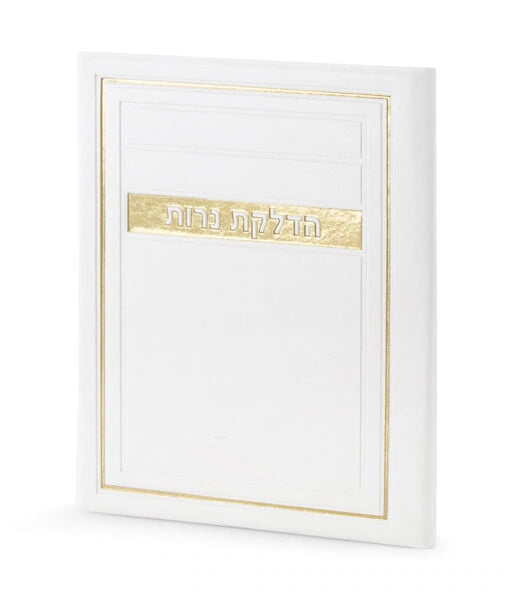 Candle Lighting H/C Frame model (White)