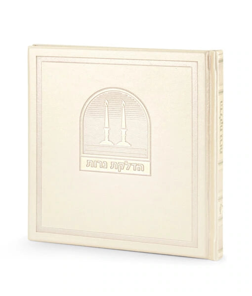Candle Lighting Bosmat Model 6X6 (Cream)