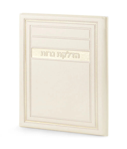 Candle Lighting H/C Frame model (Cream)
