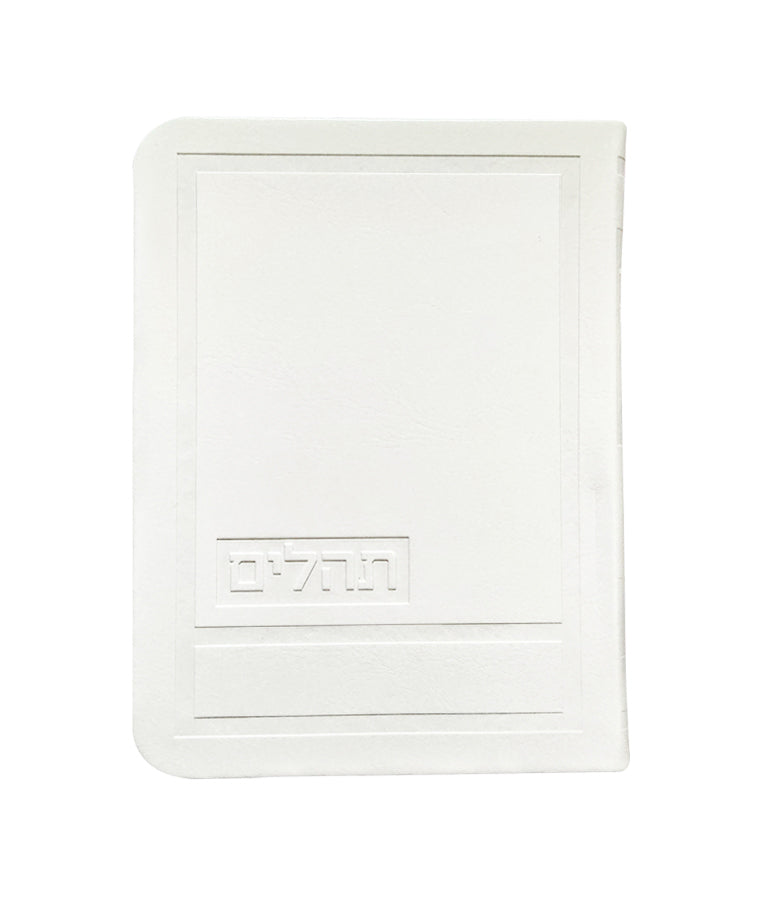Hadar Style Tehillim – 4X5.5 (White)