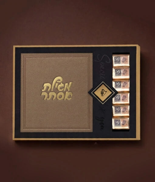 Ketav style Megillat Esther Chocolates package – Black (Maple Brown)