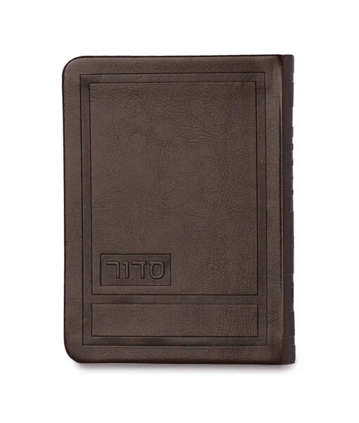 Hadar Style Weekday Siddur 4X5.5 (Sfarad - Chassidish) (Bronze)