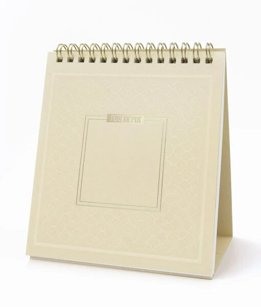 Zemiros Shabbos Stand Tiferes model (Edot Hamizrach) (Gold)