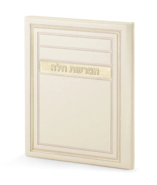 Hafroshas Challah H/C Frame model (Cream)