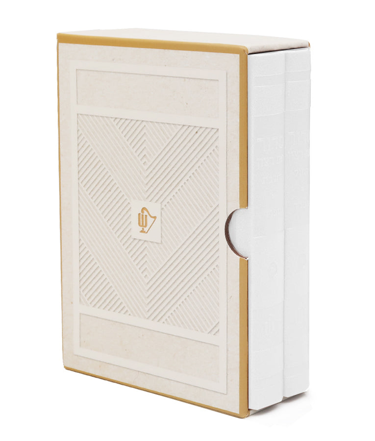Hadar Style Shabbos & weekday Siddur Set 4X5.5 (Ashkenaz) (White)