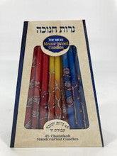 Deluxe Multi Colored Chanukah Candles
