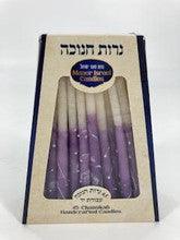 Deluxe Purple/White Chanukah Candles