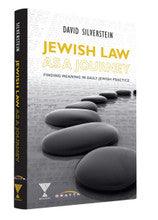 Jewish Law as a Journey by David Silverstein