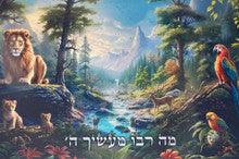 Laminated Poster-Ma Rabu -18"x26"