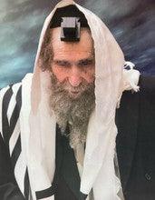 Laminated Poster-R' Arye Leib Shteinman -18"x26"