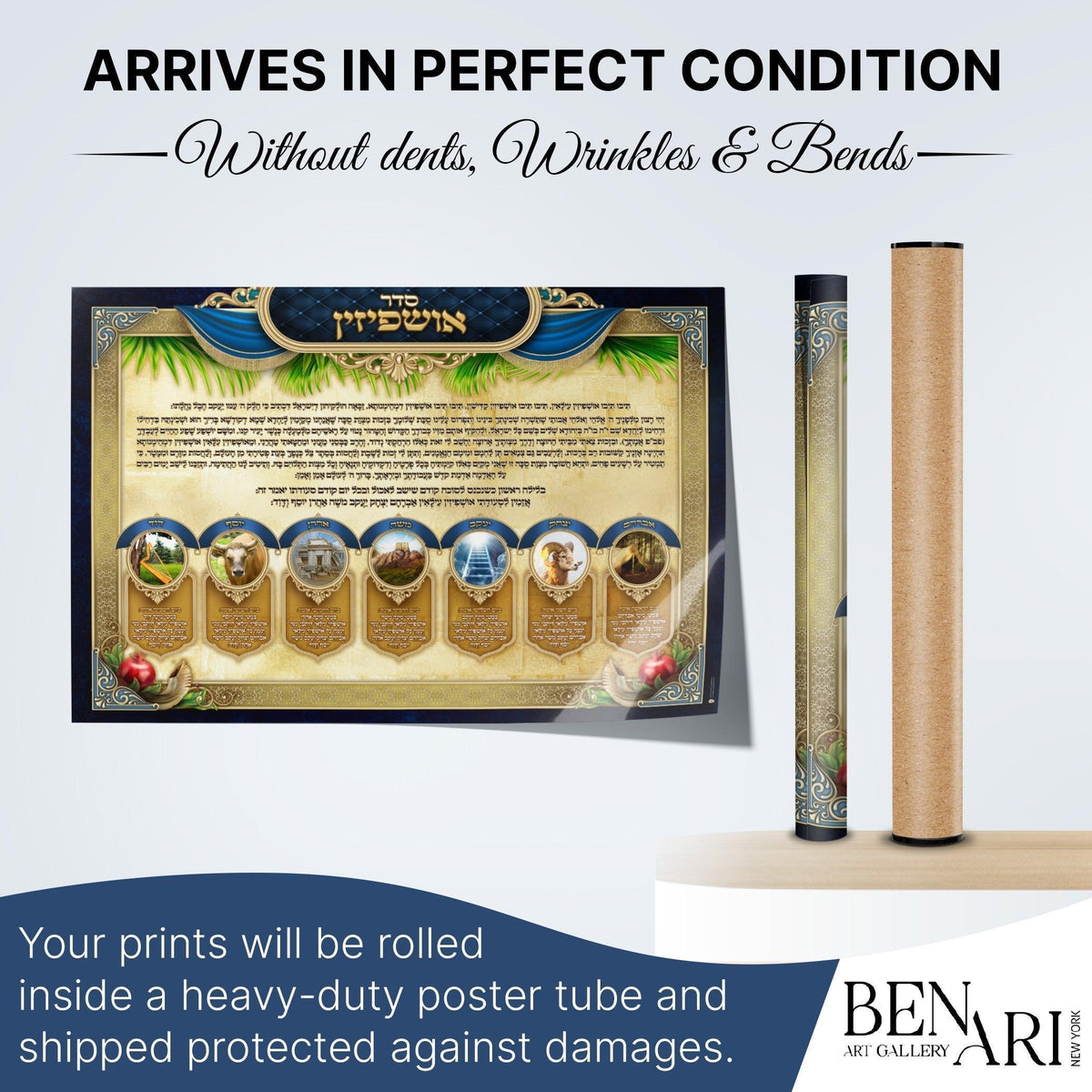 Seder Ushpizin Sukkah Poster | Jewish art | Gift | Israel | Religious Prints | Jewish educational poster | Sukkah decoration - Ben-Ari Art Gallery