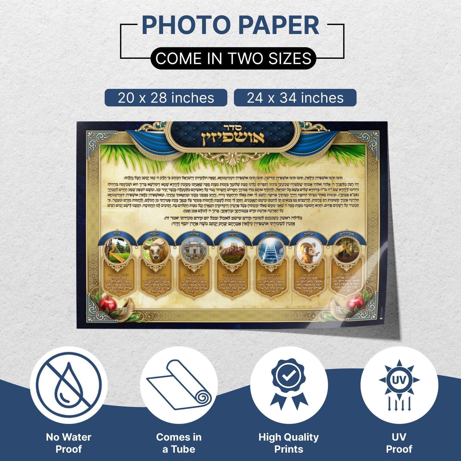 Seder Ushpizin Sukkah Poster | Jewish art | Gift | Israel | Religious Prints | Jewish educational poster | Sukkah decoration - Ben-Ari Art Gallery