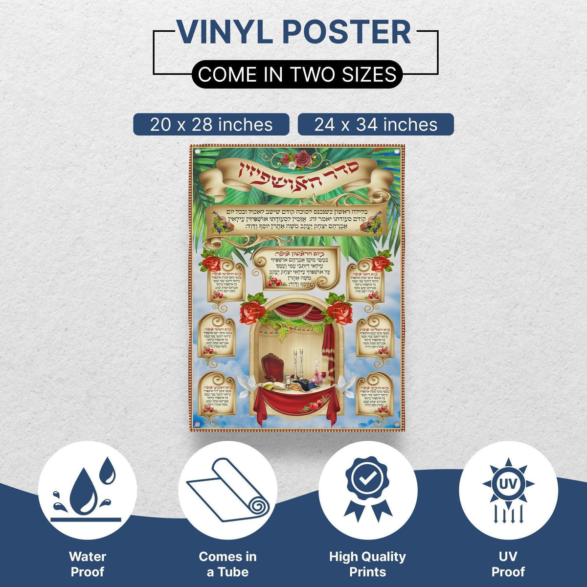 Nusach Seder Ushpizin with Red Roses Sukkah Poster | Jewish art | Gift | Israel | Religious Prints | Jewish educational poster | Sukkah decoration - Ben-Ari Art Gallery