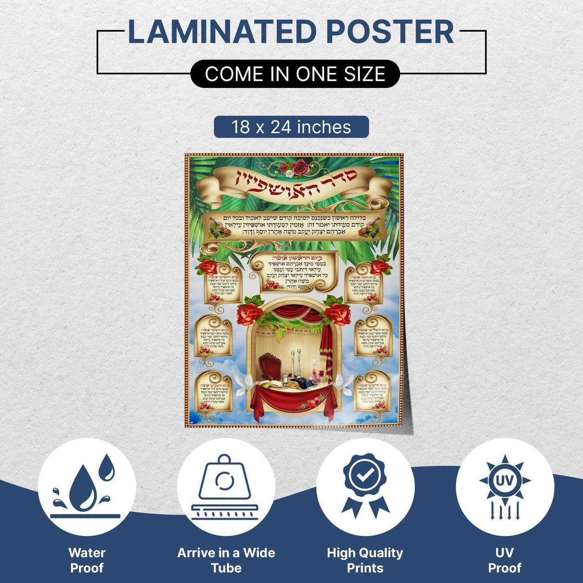 Nusach Seder Ushpizin with Red Roses Sukkah Poster | Jewish art | Gift | Israel | Religious Prints | Jewish educational poster | Sukkah decoration - Ben-Ari Art Gallery