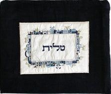 Velvet Embroidered Applique Tallit Bag Jerusalem Blue (EM-TBV-2)