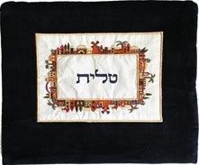 Velvet Embroidered Applique Tallit Bag Jerusalem Color (EM-TBV-1)