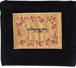 Velvet Embroidered Applique Tefilin Bag Flower Color (EM-TFV-4)