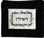 Velvet Embroidered Applique Tefilin Bag Jerusalem Blue (EM-TFV-2)