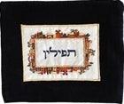 Velvet Embroidered Applique Tefilin Bag Jerusalem Color (EM-TFV-1)