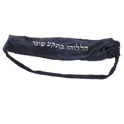 Velvet Yemenite Shofar Bag Medium 36" (EM-SPY-MED)