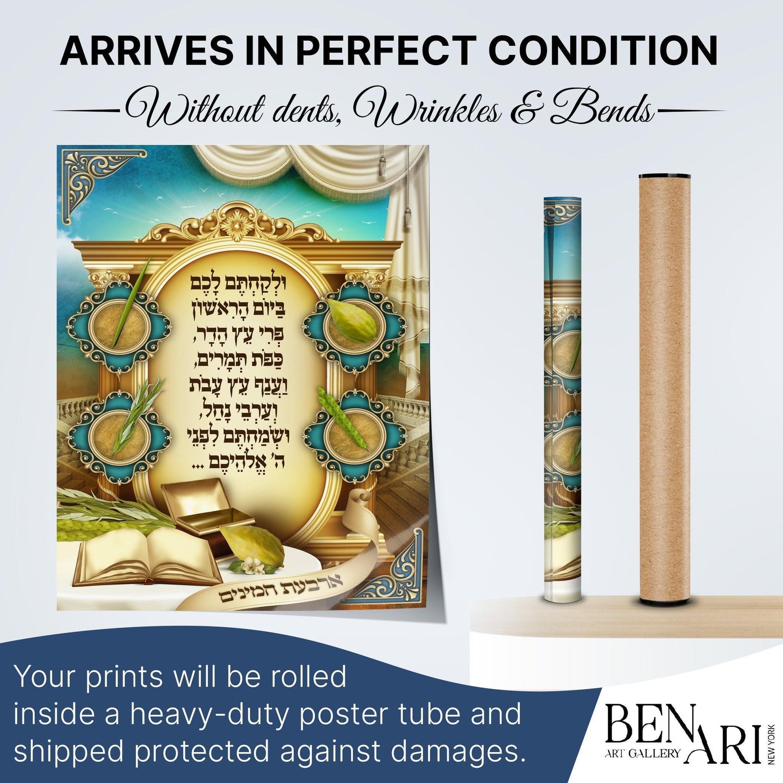 The Four Species | Sukkah decoration, Wall hanging for Sukkah tent - Jewish Artistic Decorations signs for Sukkah - Colorful Sukkah poster - Ben-Ari Art Gallery