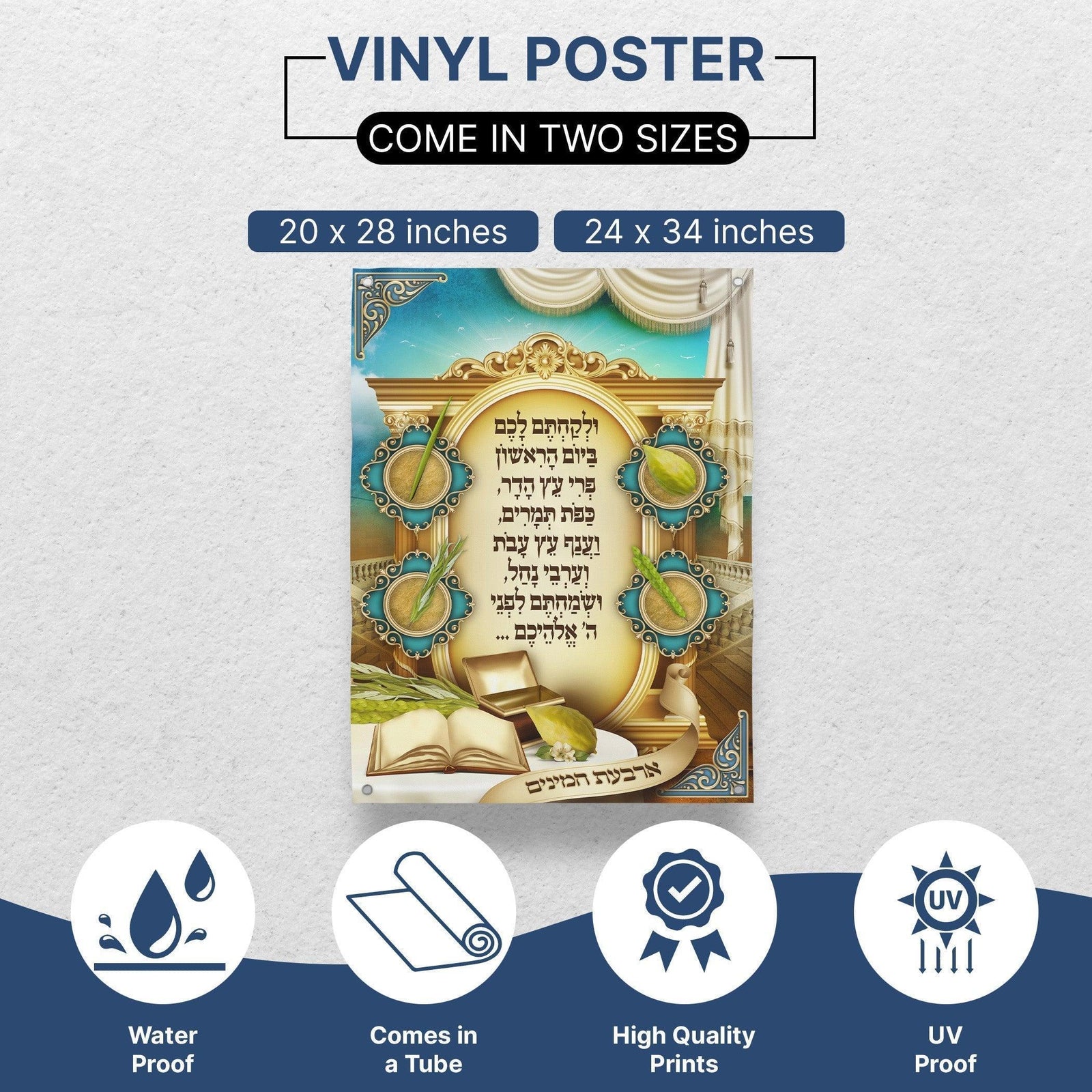 The Four Species | Sukkah decoration, Wall hanging for Sukkah tent - Jewish Artistic Decorations signs for Sukkah - Colorful Sukkah poster - Ben-Ari Art Gallery