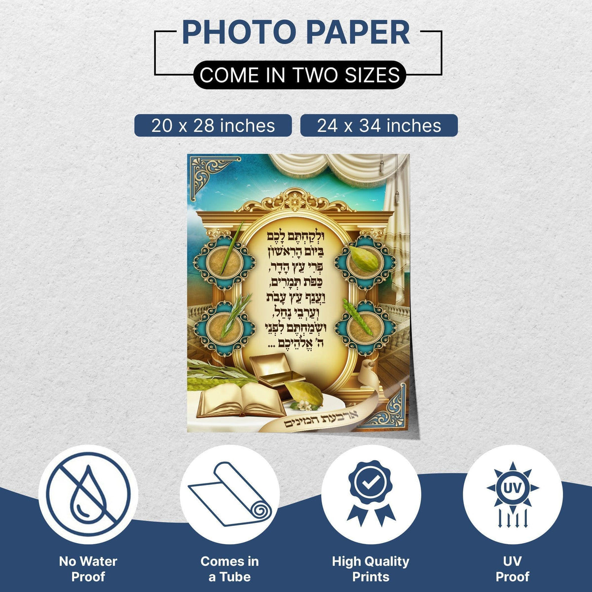 The Four Species | Sukkah decoration, Wall hanging for Sukkah tent - Jewish Artistic Decorations signs for Sukkah - Colorful Sukkah poster - Ben-Ari Art Gallery
