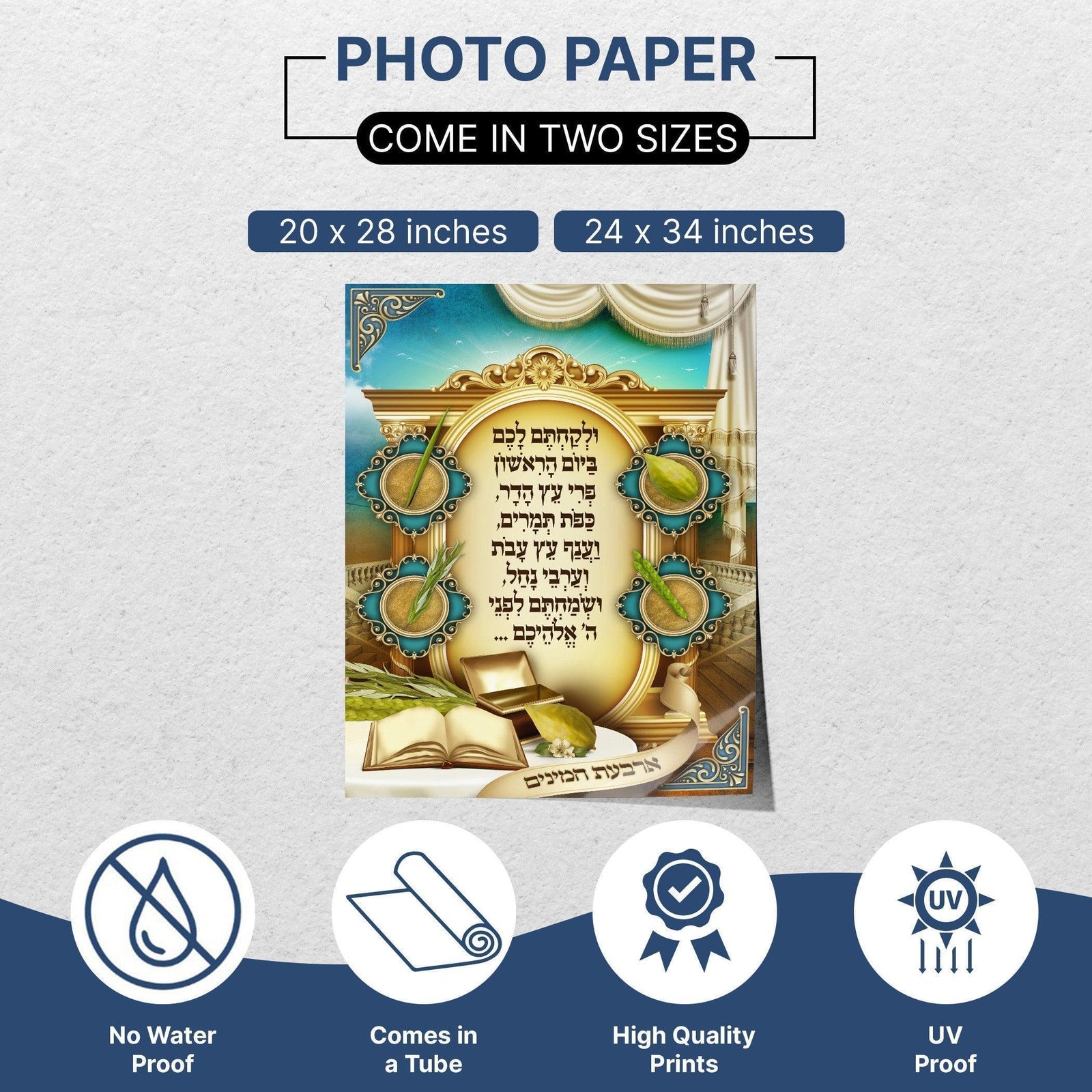The Four Species | Sukkah decoration, Wall hanging for Sukkah tent - Jewish Artistic Decorations signs for Sukkah - Colorful Sukkah poster - Ben-Ari Art Gallery