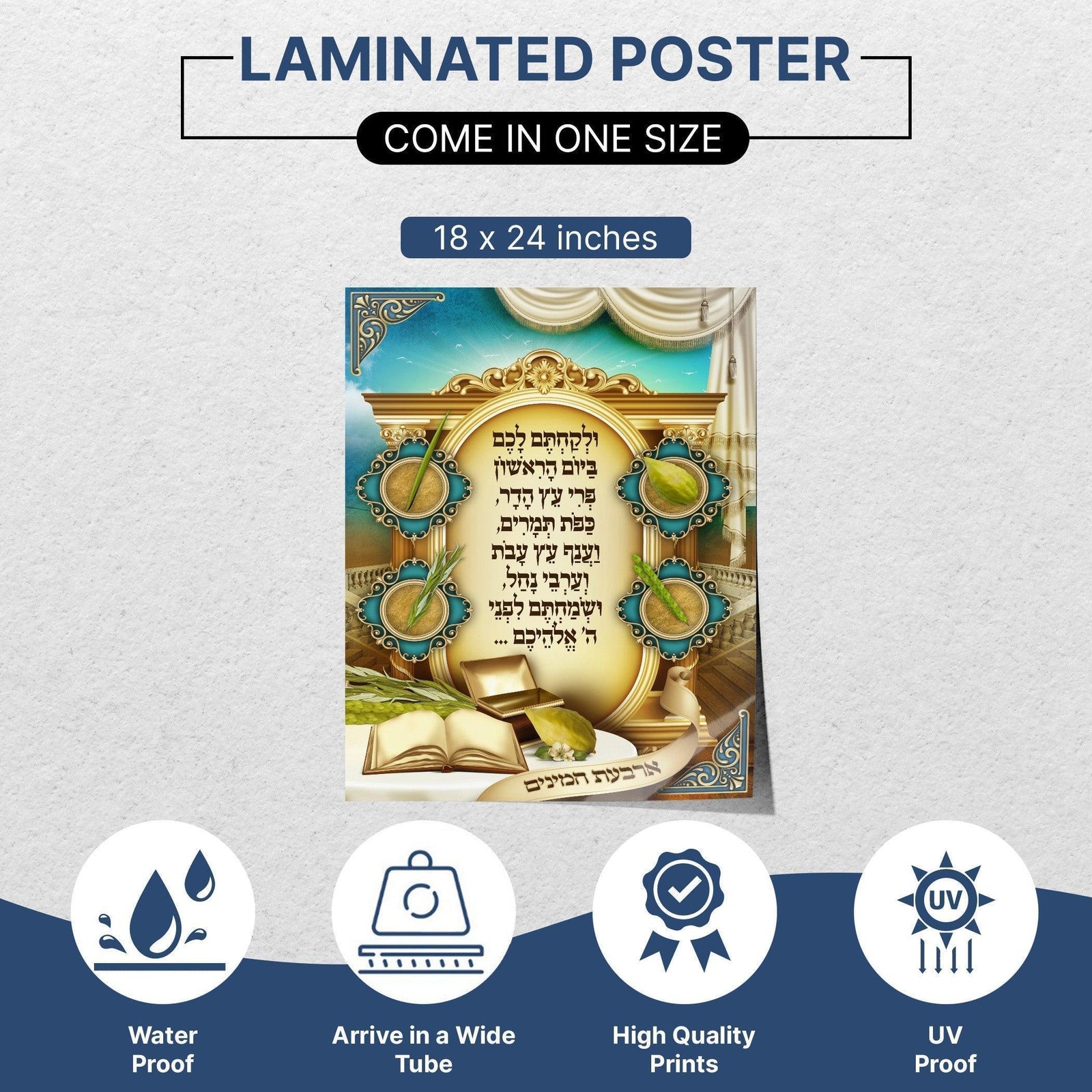 The Four Species | Sukkah decoration, Wall hanging for Sukkah tent - Jewish Artistic Decorations signs for Sukkah - Colorful Sukkah poster - Ben-Ari Art Gallery
