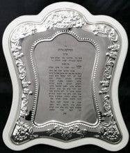 Silver Hadlakot Nerot on Wood - 12" x 10.5"