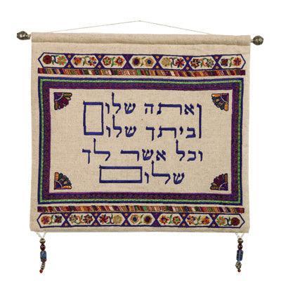 Wall Hanging Linen SHALOM  (EM-WJ-2)