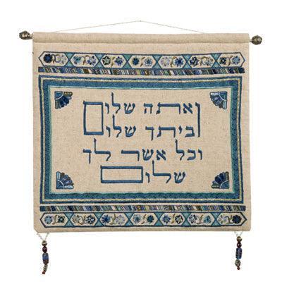 Wall Hanging Linen SHALOM  (EM-WJ-2)