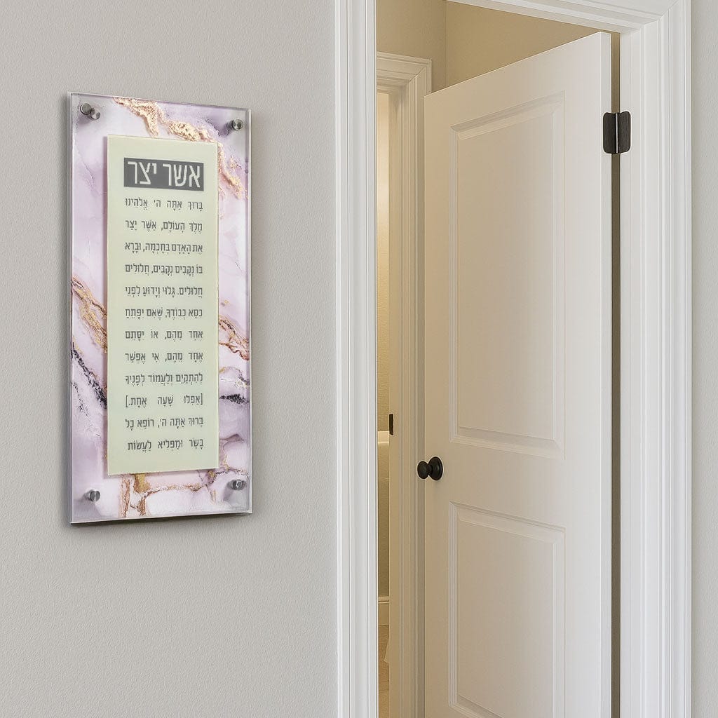 Agate 2.0 Asher Yatzar