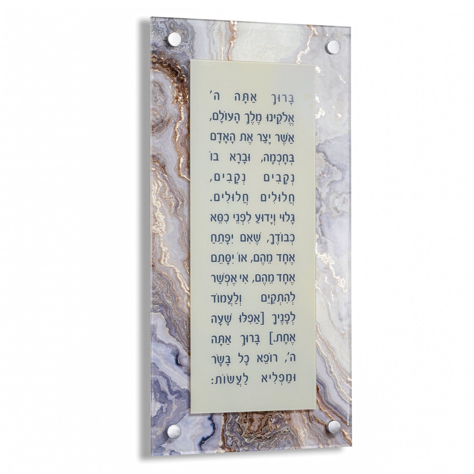 Agate Asher Yatzar - Waterdale Collection