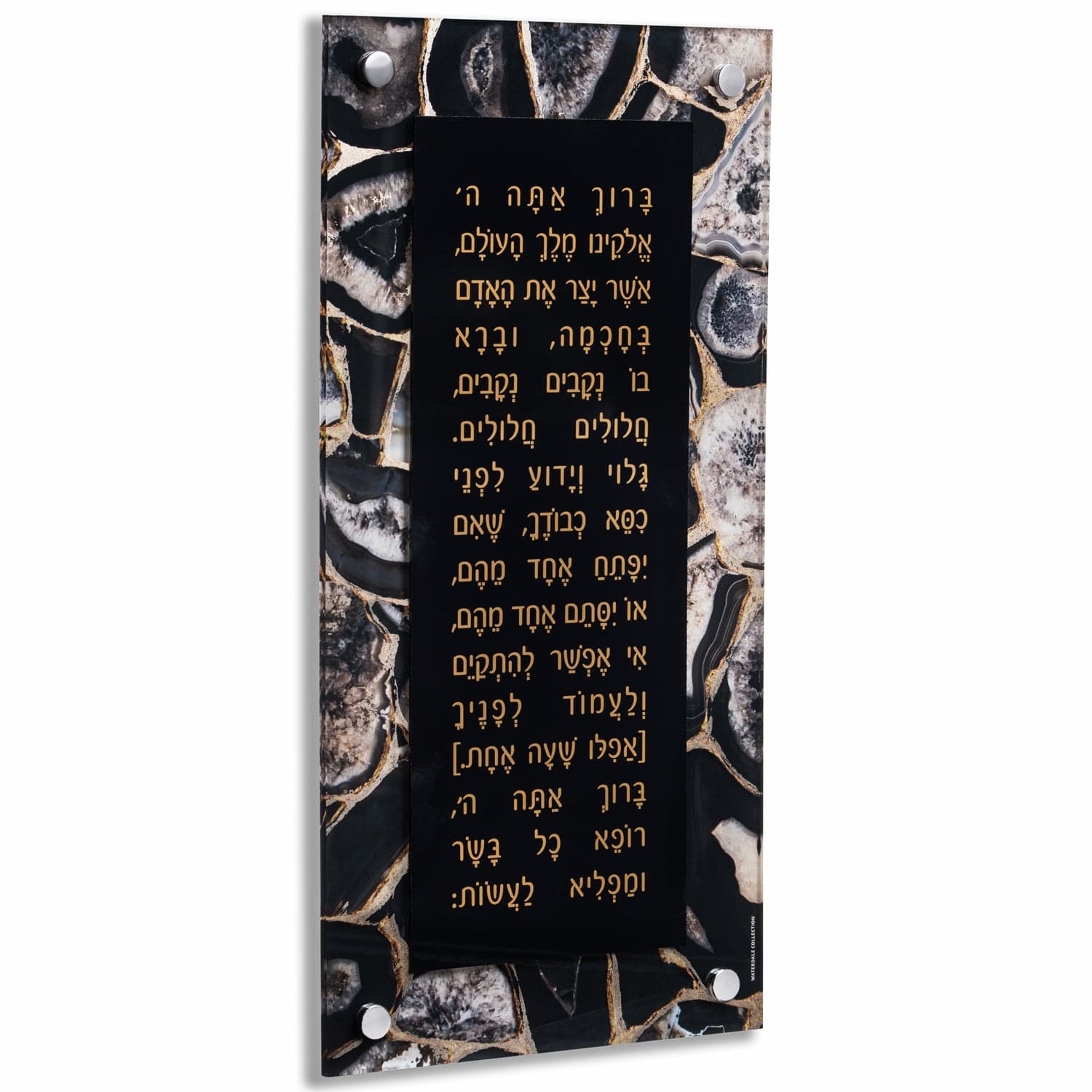 Agate Asher Yatzar - Waterdale Collection