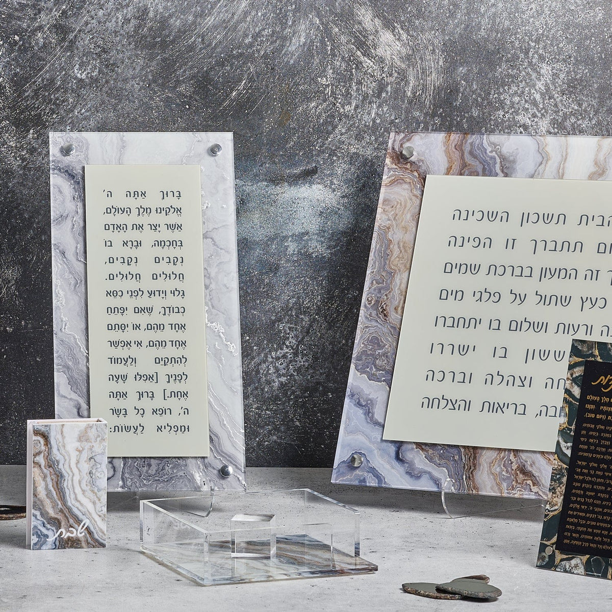 Agate Asher Yatzar - Waterdale Collection