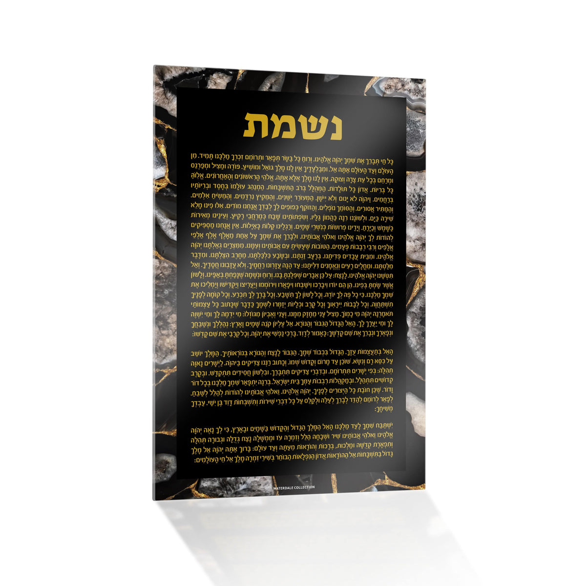 Agate Nishmas Card - Waterdale Collection