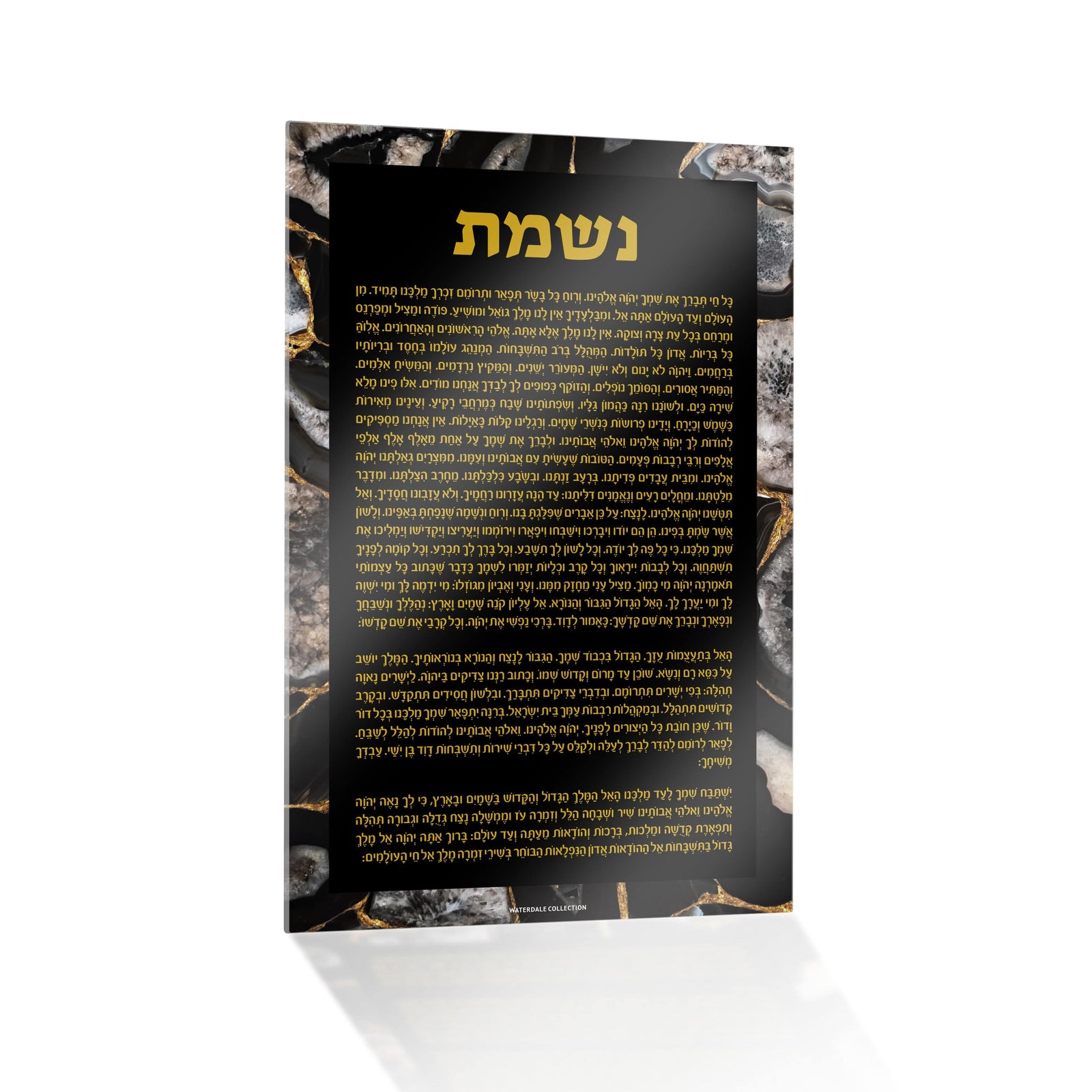 Agate Nishmas Card - Waterdale Collection