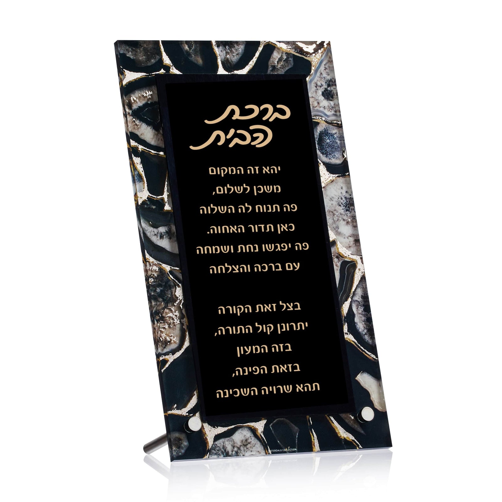 Agate Tabletop Birchas Habayis - Waterdale Collection